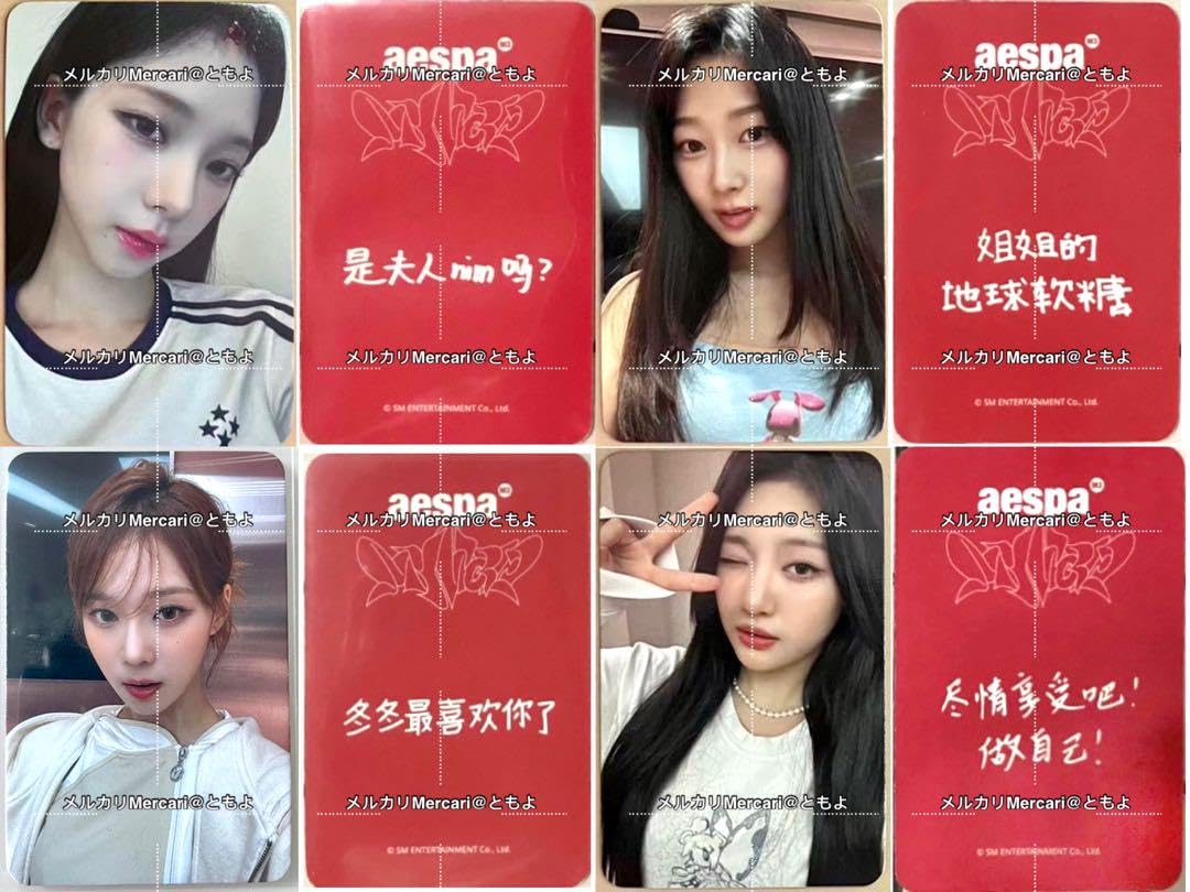 Amazon.co.jp: Aespa starriver 1.0 中国中華ヨントン特典トレカ 4枚