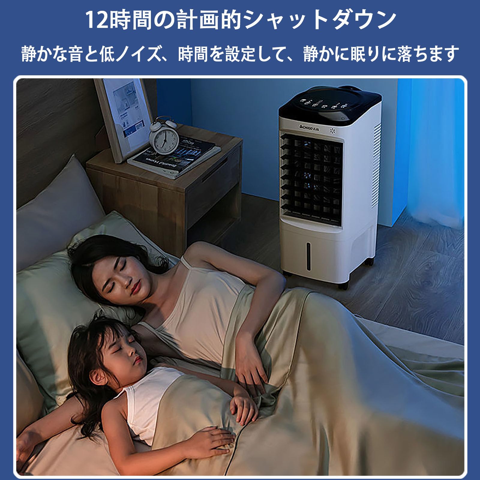 Amazon.co.jp : クーラー並みに涼しい冷風機 小型エアコン 冷房機