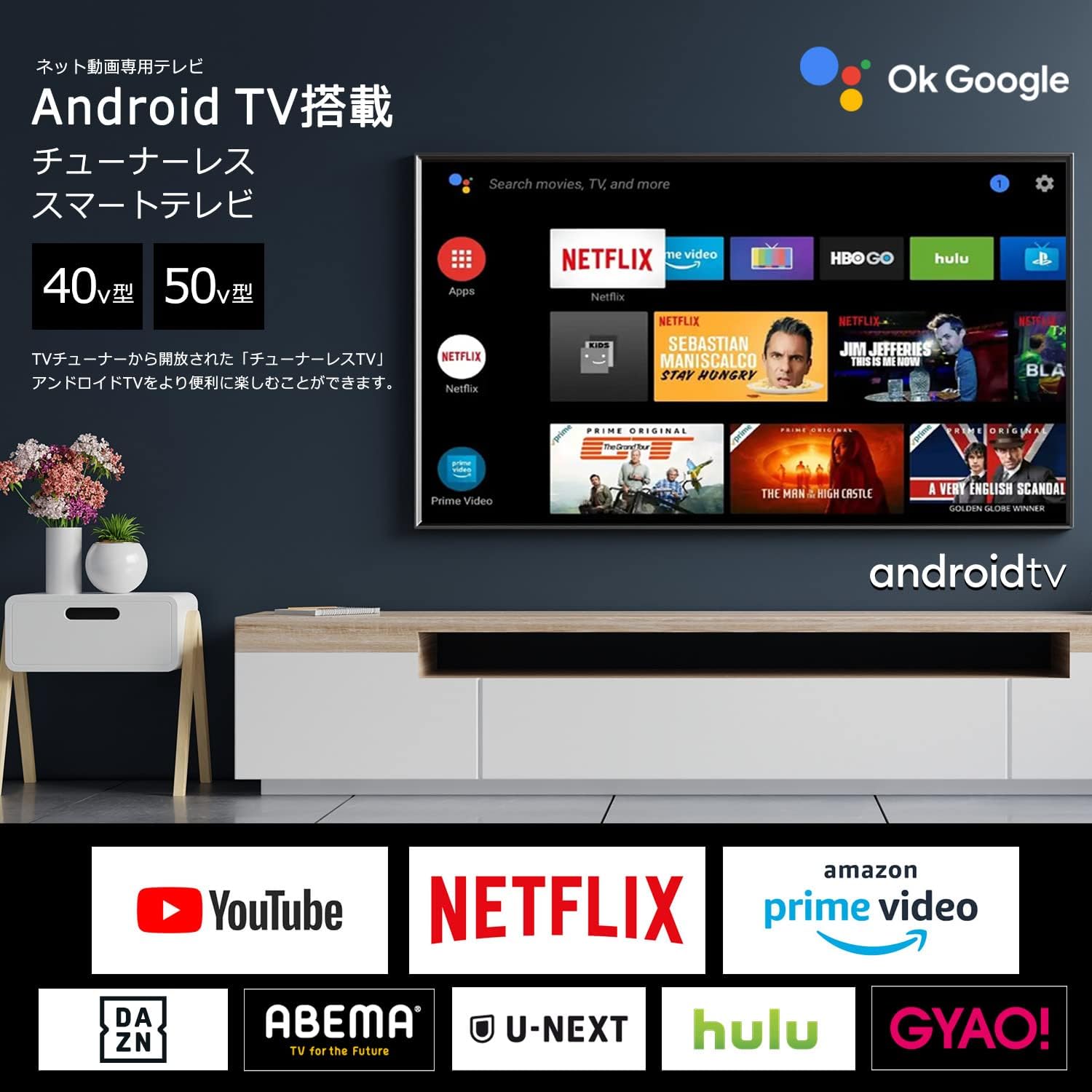 Amazon | [Google TV] チューナーレススマートテレビ 42V型フル