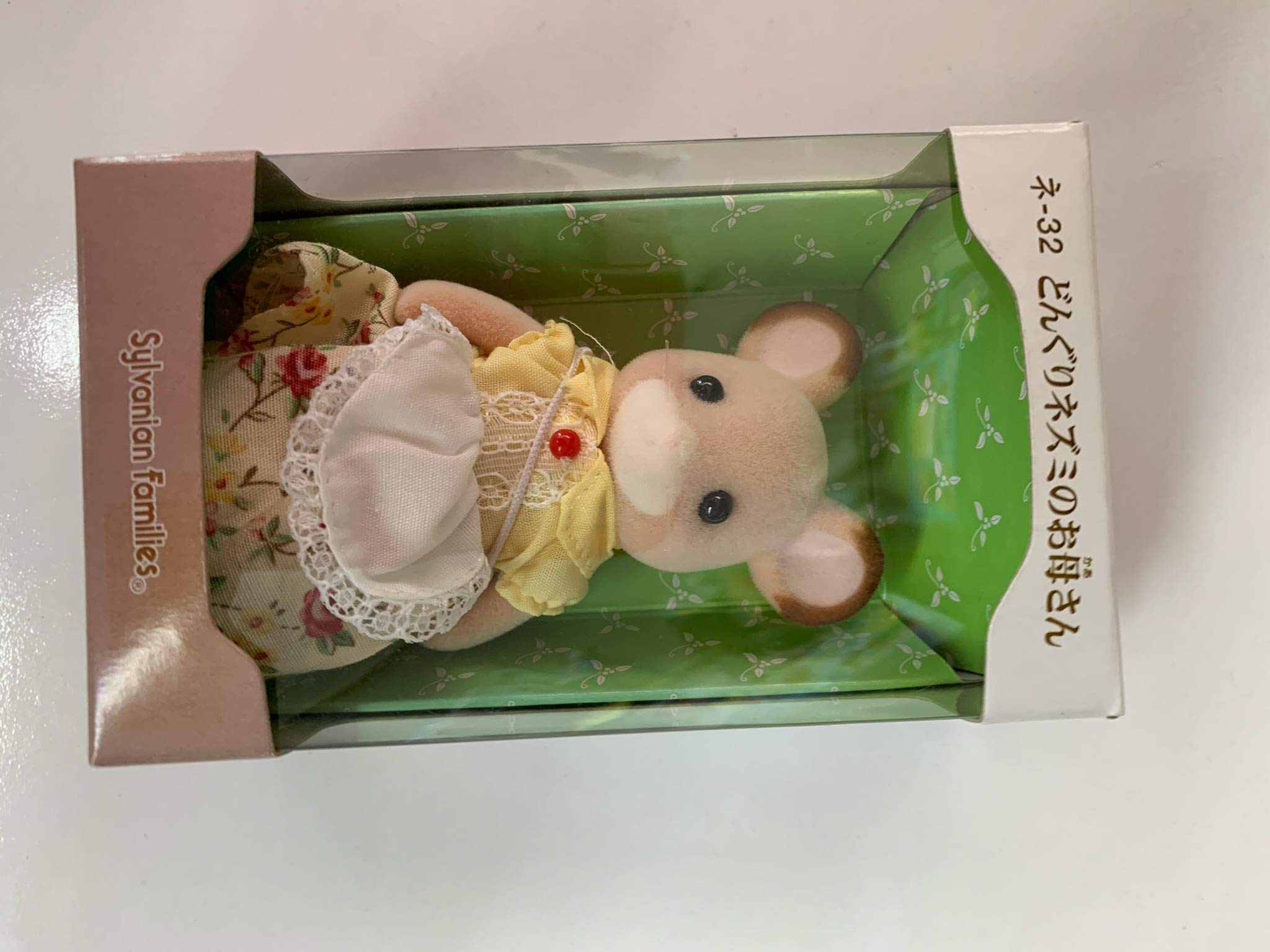 Amazon.co.jp: シルバニアファミリー 人形 どんぐりネズミのお母さん