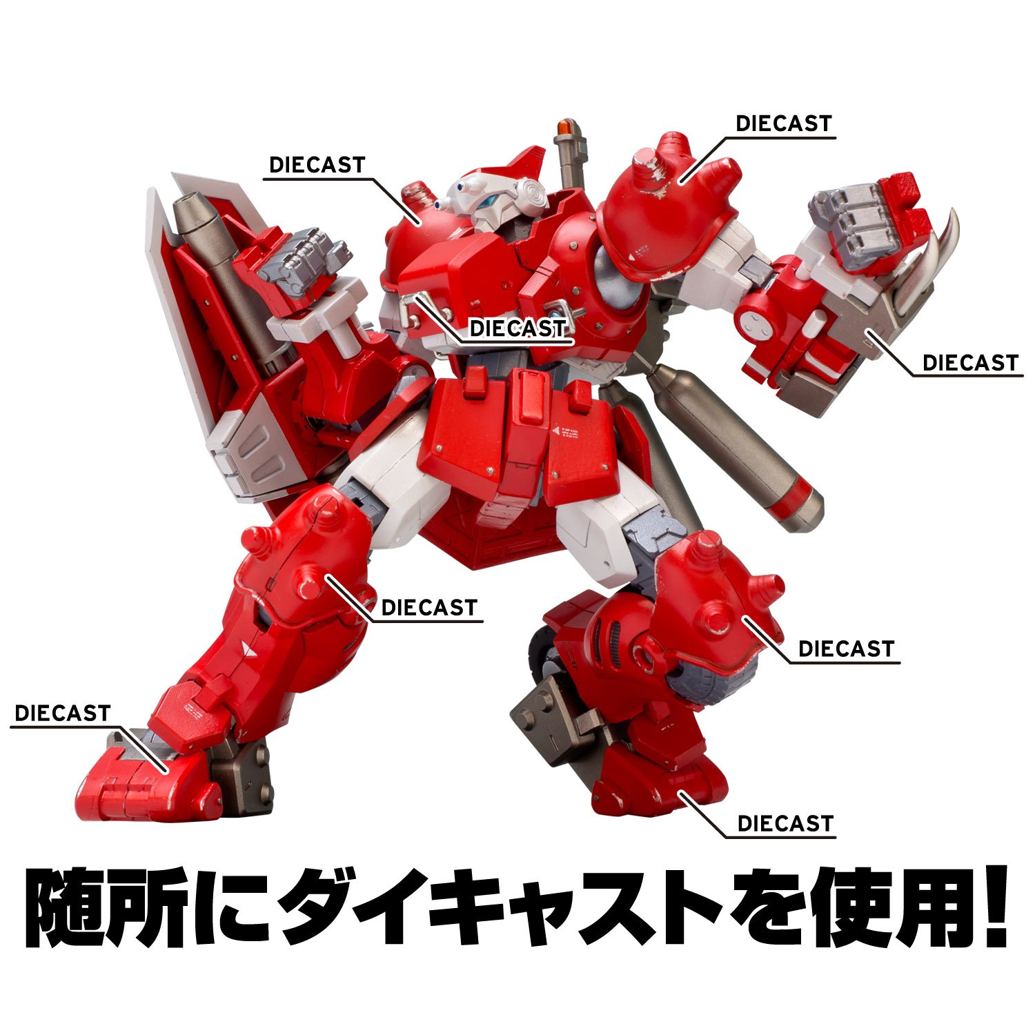 Amazon | 千値練 RIOBOT ブロディア 約140mm | フィギュア・ドール 通販