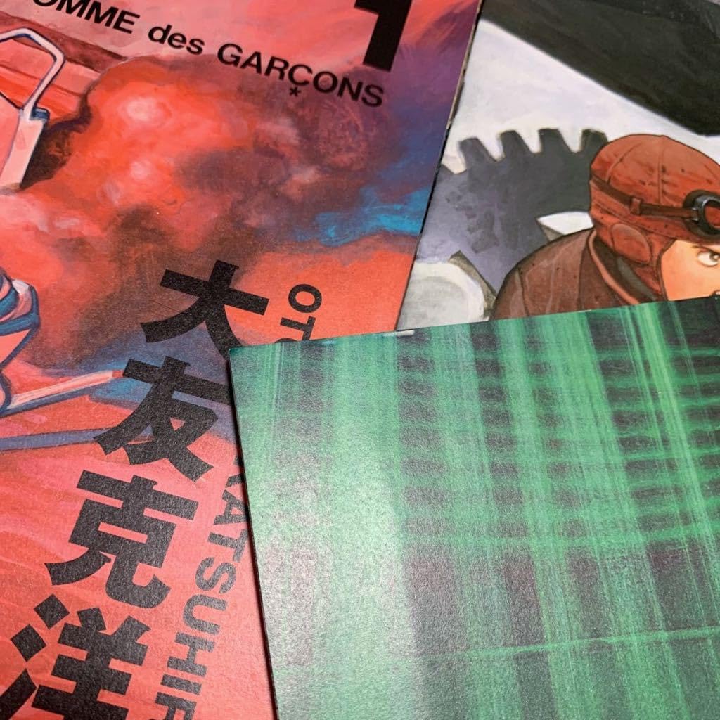 50点 コムデギャルソン 大友克洋 COMME des GARCONS DM他 50点