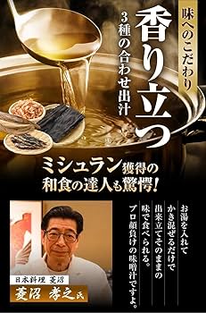 Amazon | 大人みそ汁習慣(10食入)【高めの血圧を下げる成分配合 機能性