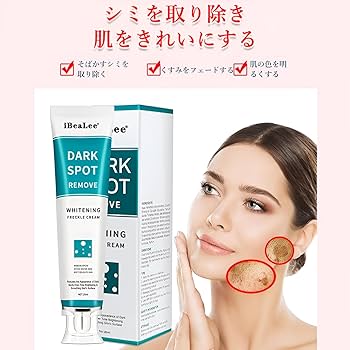Amazon | [Caividom]iBeaLee ホワイトケアクリーム 肝斑リペアクリーム
