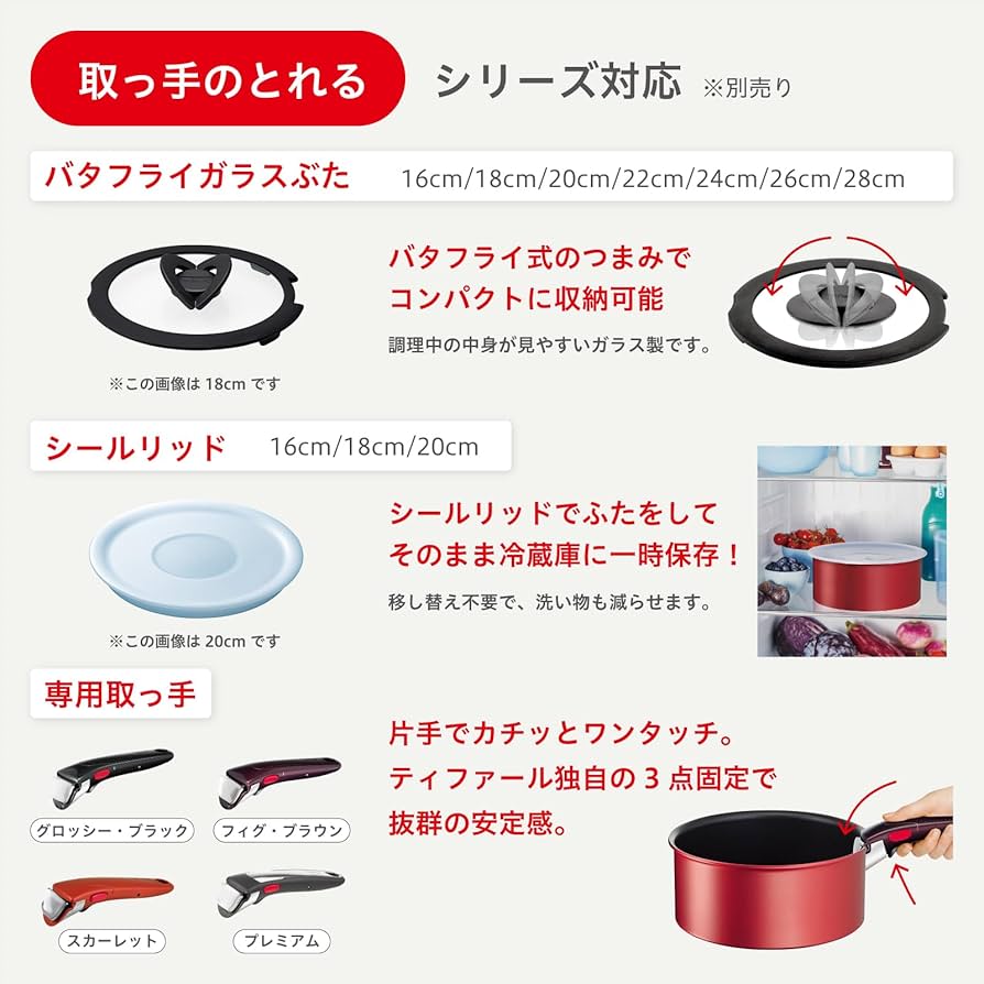 Amazon.co.jp: 【オンライン限定】 ティファール 取っ手のとれる 鍋