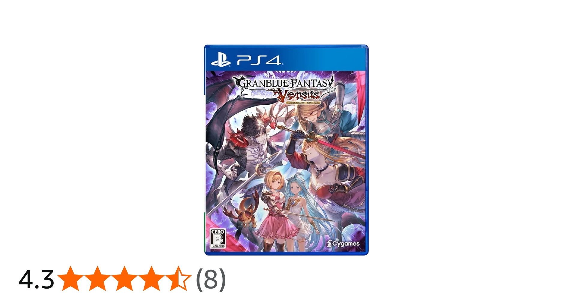 Amazon.co.jp: グランブルーファンタジー ヴァーサス レジェンダリー