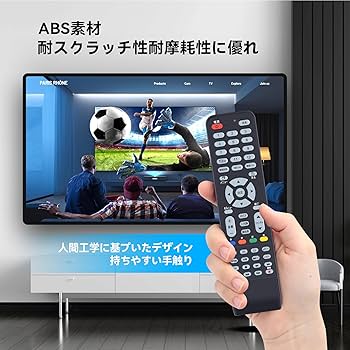 Amazon | テレビリモコン QRT-RC06 for YAMAZEN 山善 キュリオム qriom