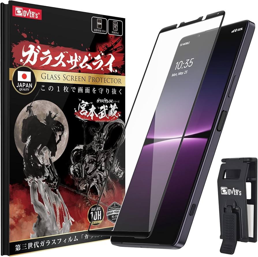 Amazon | ガラスザムライ Xperia 1 マークⅣ 用 ガラスフィルム SOG06