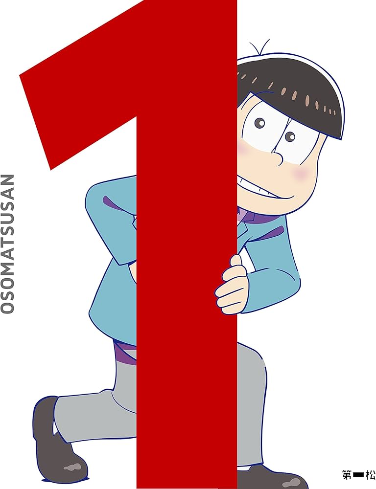 Amazon.co.jp: おそ松さん 第一松 [Blu-ray] : 櫻井孝宏, 中村悠一