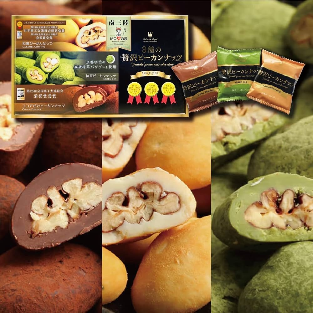 Amazon | ホワイトデー お返し 人気 チョコレート 個包装 サロンド