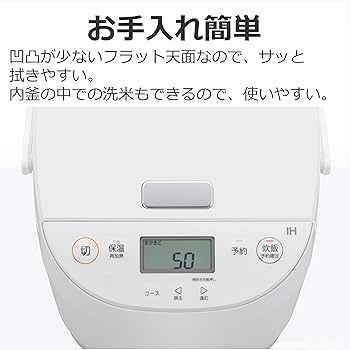 Amazon | 炊飯器 5.5合 RC-10HR(W) ホワイト IH rice cooker 保温白米