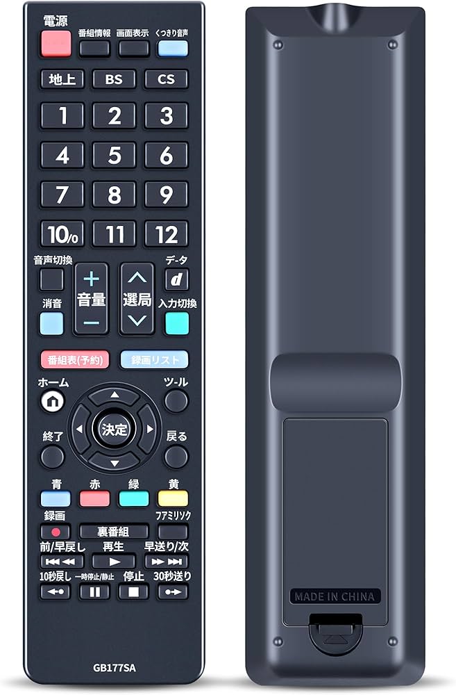 Amazon.co.jp: テレビリモコン GB177SA for SHARP シャープリモコン
