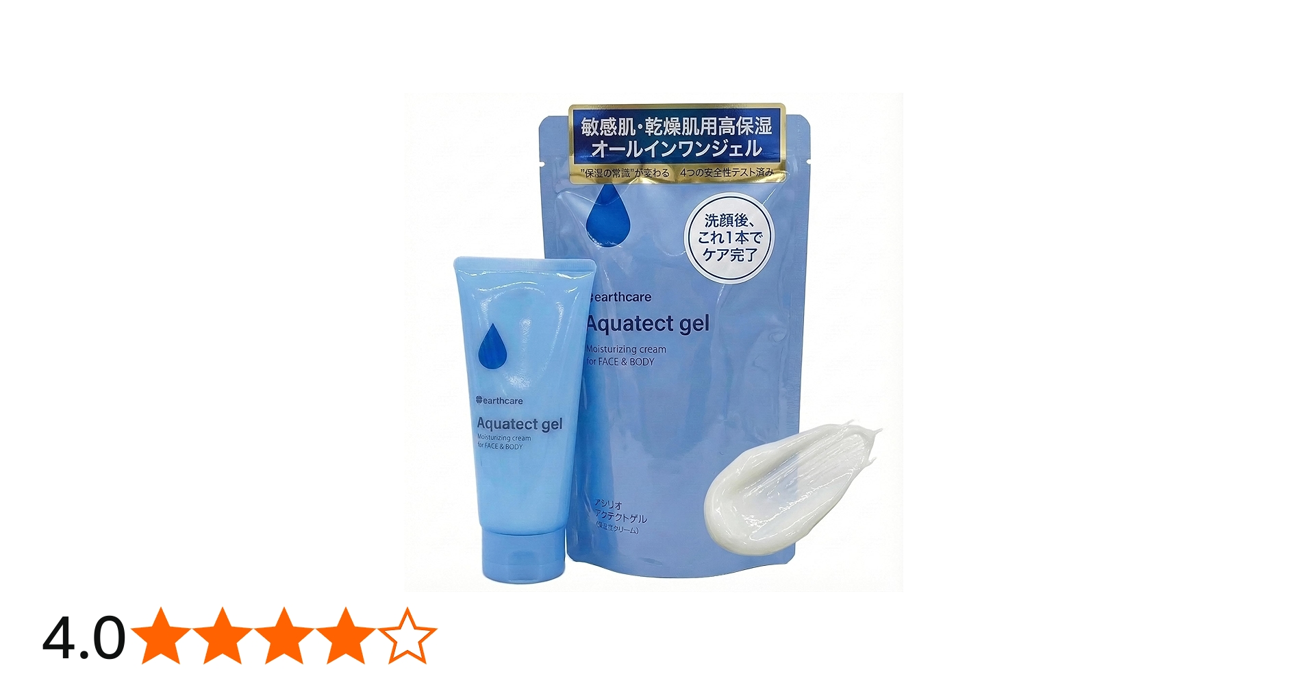 Amazon.co.jp: アクアテクトゲル 100g 高保湿オールインワンジェル