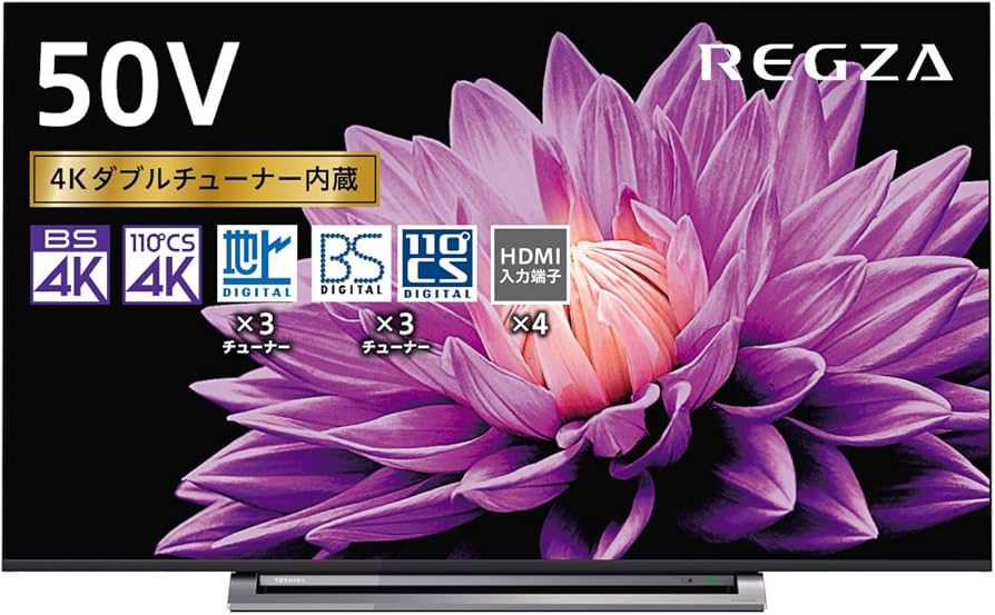 Amazon | REGZA 50V型 液晶テレビ レグザ 50M540X 4Kチューナー内蔵 外