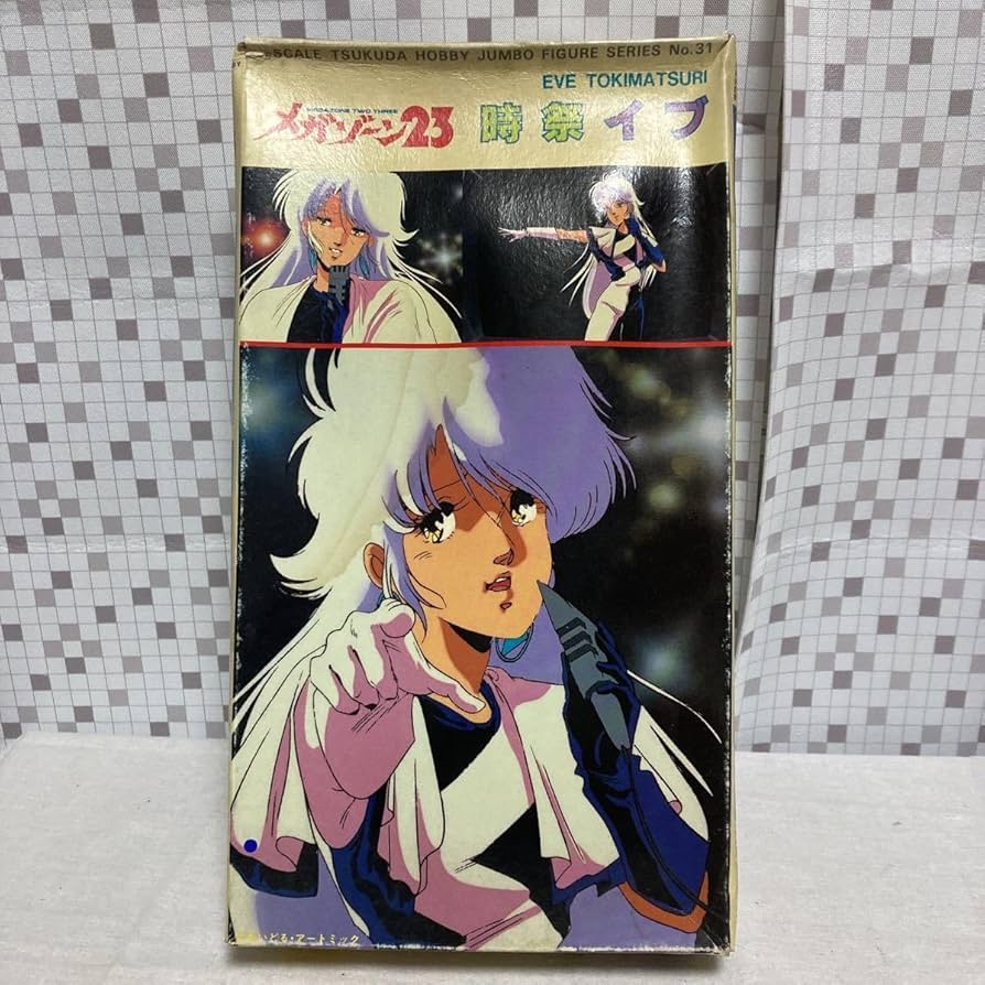 Amazon | iooo ツクダホビー 1/6スケール ジャンボフィギュアシリーズ