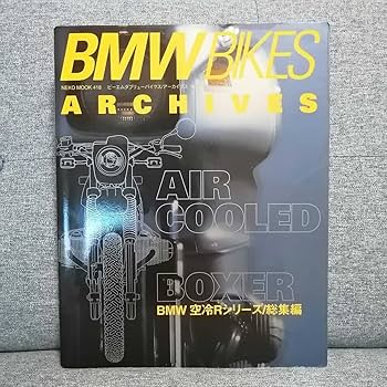 Amazon.co.jp: BMW バイクス アーカイブス Vol.3 BMW BIKES ARCHIVES