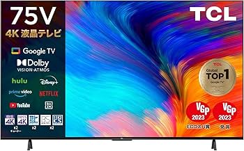 Amazon | TCL 75V型 4K Google TV 液晶テレビ Wチューナー内蔵