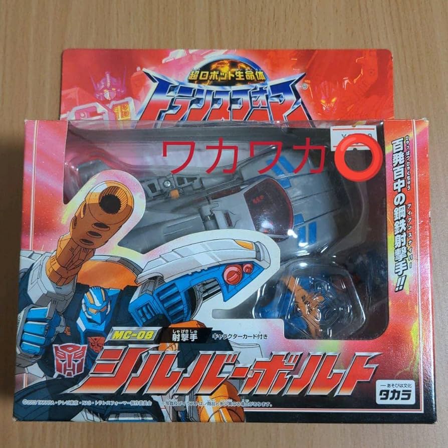 Amazon.co.jp: トランスフォーマー マイクロン伝説 シルバーボルト