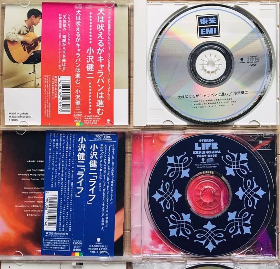 Amazon.co.jp: 【4枚セット】小沢健二/犬が吠えるがキャラバンは進む