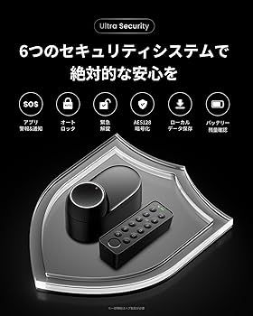 Amazon.co.jp: SwitchBot スマートロック Ultra 指紋認証パッド 暗証