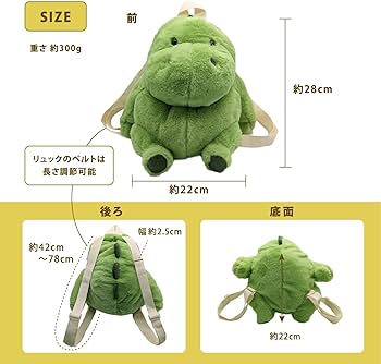 Amazon.co.jp: [APOSITV]恐竜 リュック 大人 バッグ モコモコ やわらか