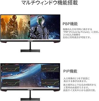 Amazon.co.jp: JAPANNEXT 23.3インチ ゲーミングモニター 200Hz 1ms