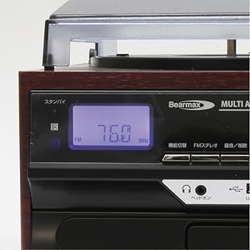 Amazon.co.jp: クマザキエイム Bearmax マルチレコードプレーヤー