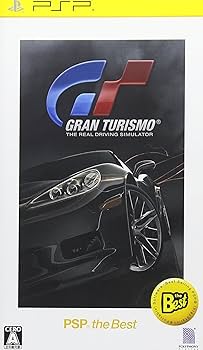 Amazon.co.jp: グランツーリスモ PSP the Best : ゲーム