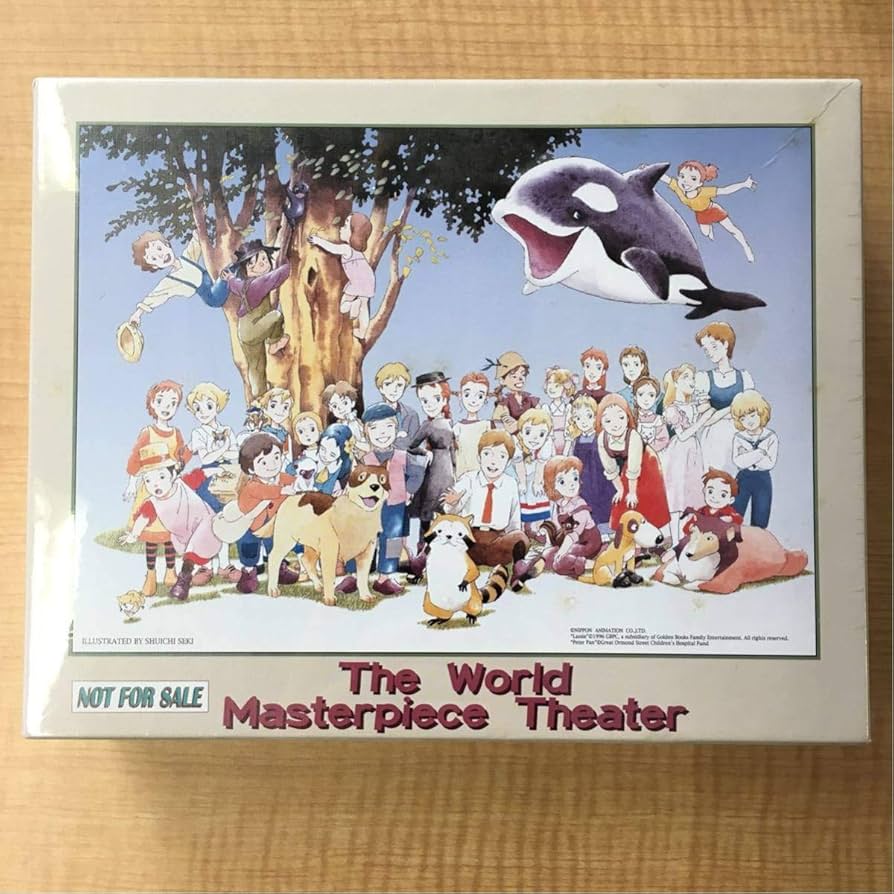 未開封】あらいぐまラスカル世界名作劇場 ジグソーパズル1000ピース