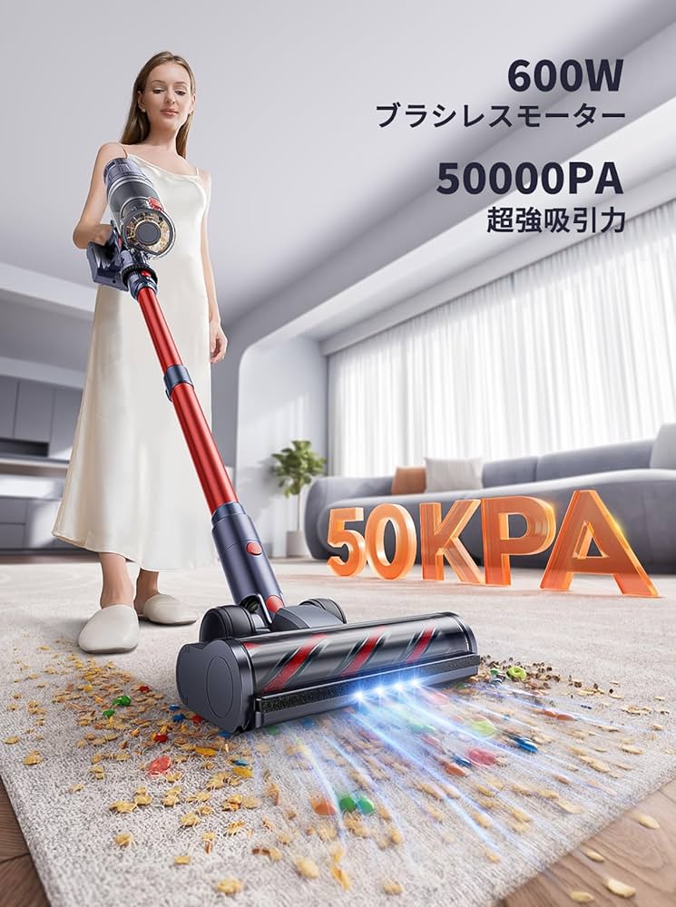 Amazon | 掃除機 コードレス 自立式 壁掛け充電可能 【8月革新モデル