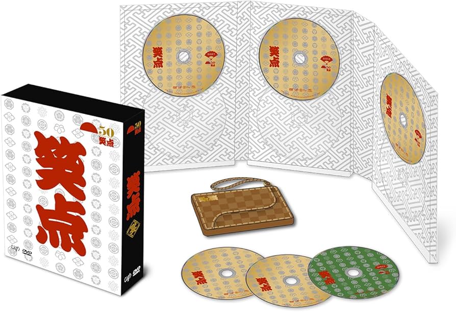 Amazon.co.jp: 笑点 宴 -放送50周年完全保存版- DVD-BOX : 林家 木久扇