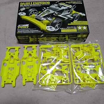 Amazon | ミニ四駆 MSシャーシ 蛍光イエロー 通販