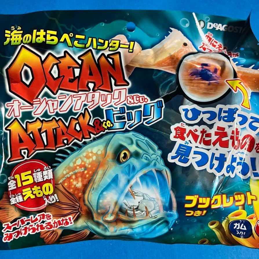 Amazon.co.jp: オーシャンアタック&co.ビッグ グラスオクトパス 完全