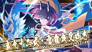 Amazon.co.jp: 蒼き雷霆 ガンヴォルト トライアングル エディション 10