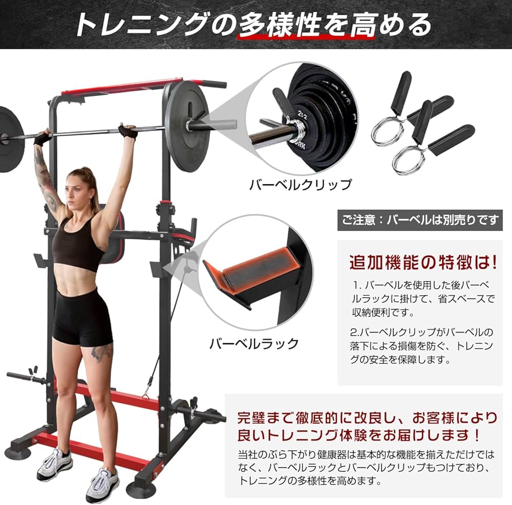 Amazon | NASUTO ぶら下がり健康器 懸垂マシン 懸垂バー コンパクト