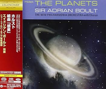 Amazon.co.jp: ホルスト:組曲「惑星」(SACDハイブリッド): ミュージック