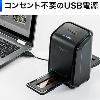 Amazon.co.jp：サンワダイレクト フィルムスキャナー ネガスキャナー