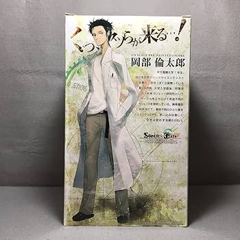 Amazon | 開封品 シュタインズゲート STEINS GATE 岡部倫太郎 1/8
