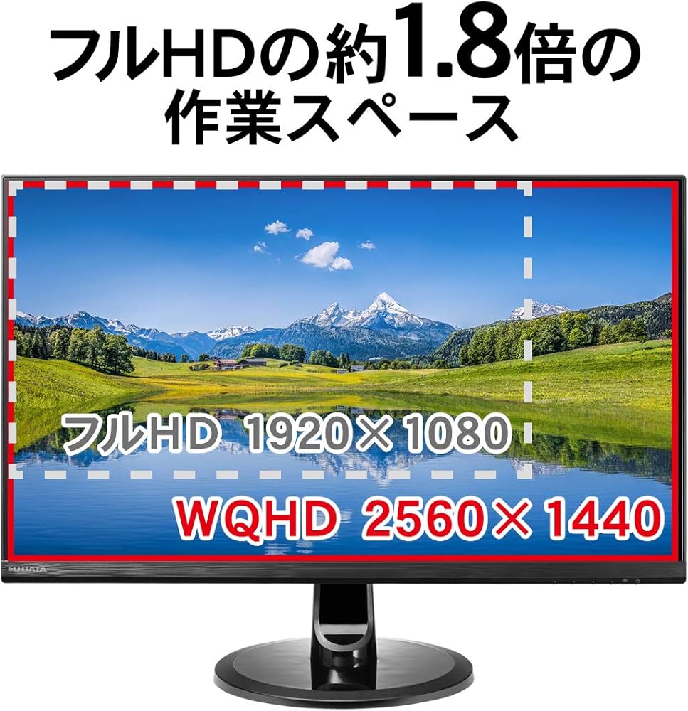 Amazon.co.jp: IODATA モニター 23.8インチ WQHD フレームレス ADS