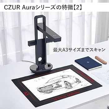 Amazon | CZUR Aura S Pro ブックスキャナー A3対応 2000万画素 非裁断