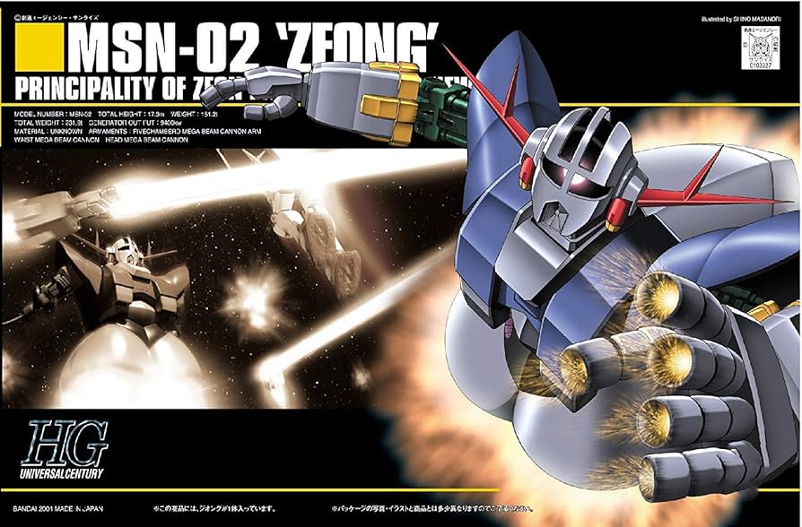 Amazon.com: Bandai Hobby - Mobile Suit Gundam - #22 MSN-02 Zeon