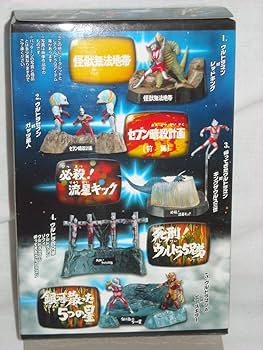 Amazon | 名鑑シリーズ ウルトラ怪獣戯画 ウルトラ兄弟激闘史Ⅰ 通常版