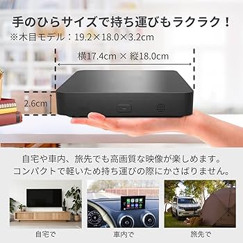 Amazon | ポータブルブルーレイプレーヤー DVDプレーヤー 1080P Blu