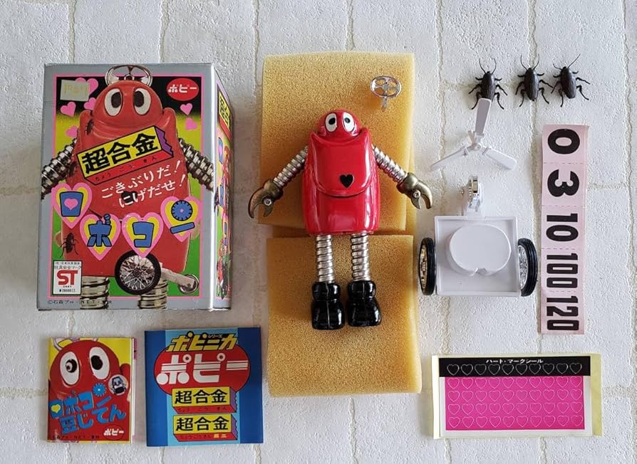 Amazon | 当時品 ポピー 超合金 ロボコン 完全品 ロボコン ポピニカ 超
