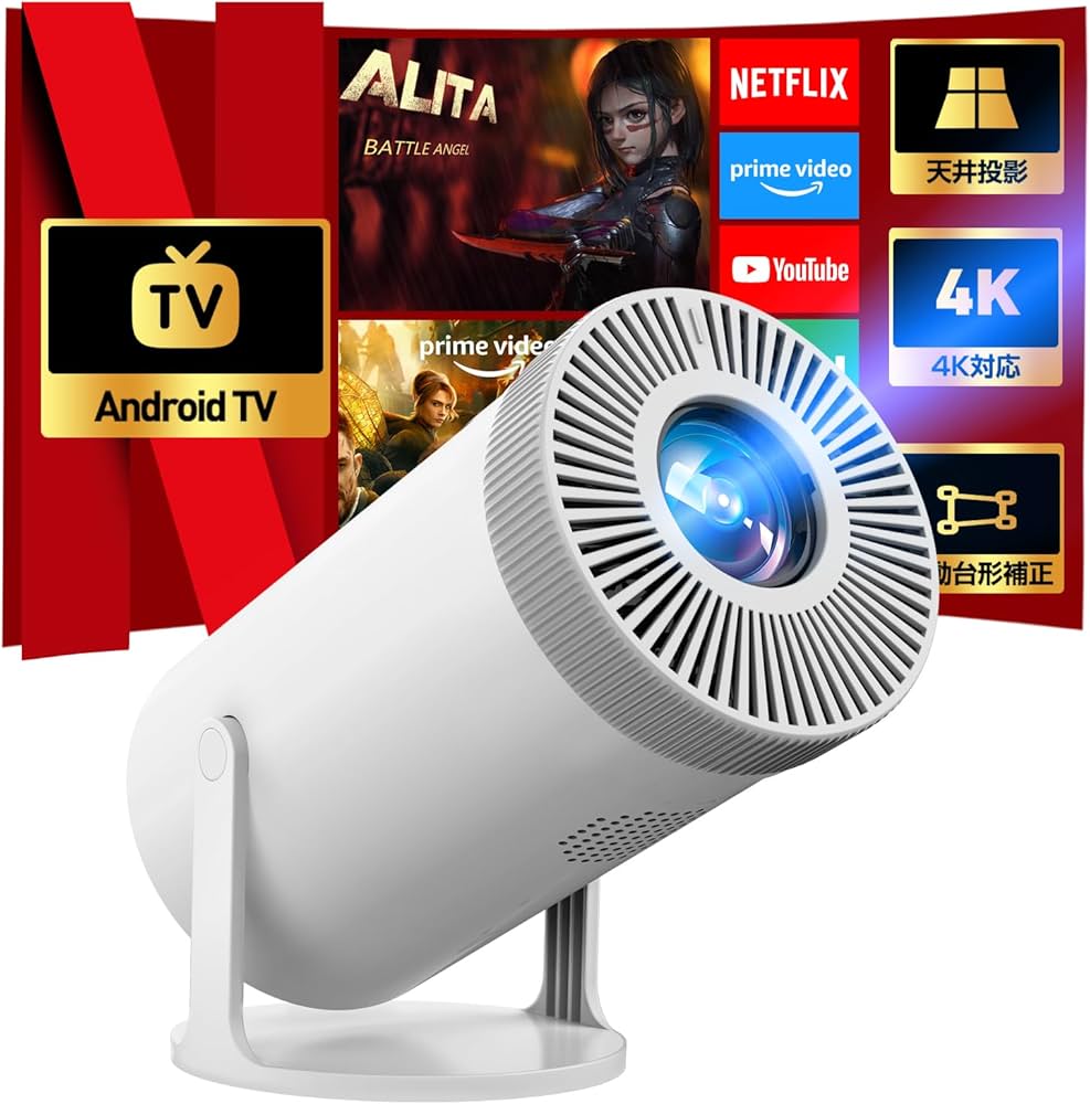 Wii 画像分全て(*ˊ˘ˋ*) 人気のプロジェクターにつなげてできます Wii