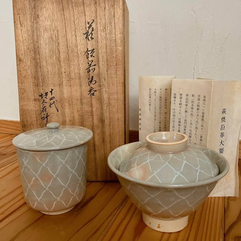 Amazon.co.jp: 十四代 坂倉新兵衛 萩焼 聴泉庵 茶碗 蓋付き 湯呑み