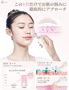 Amazon.co.jp: 美顔器 ems 1台多役 7色 光エステ リフトケア かっさ