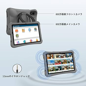 Amazon.co.jp: UMIDIGI G2 Tab Kids 10.1インチ キッズタブレット 8GB