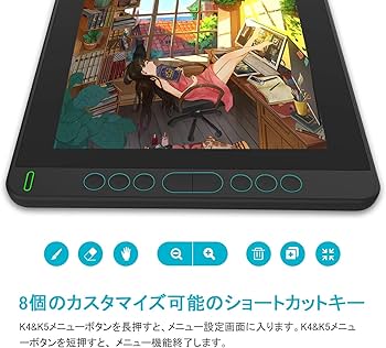 Amazon.co.jp: HUION 液タブ Kamvas 13 初めての液晶ペンタブレット