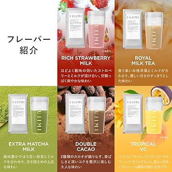 Amazon | FUJIMI（フジミ）プロテイン トロピカルフレーバー 10袋